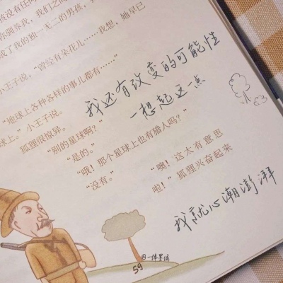 Furry绘画构图灵感兽圈社群